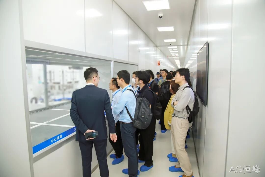 20250528_AG恒峰公司成功举办2024年度暨2025年第一季度业绩说明会_6.png