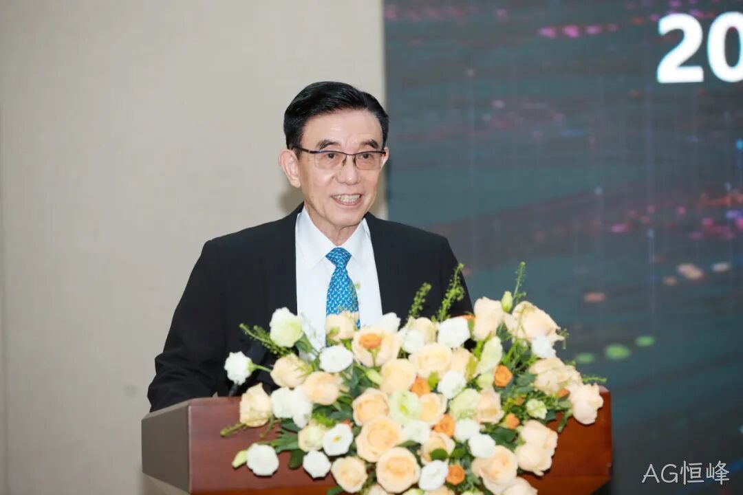 20250528_AG恒峰公司成功举办2024年度暨2025年第一季度业绩说明会_2.png